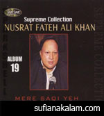 Mere Saqi Yeh Tamasha